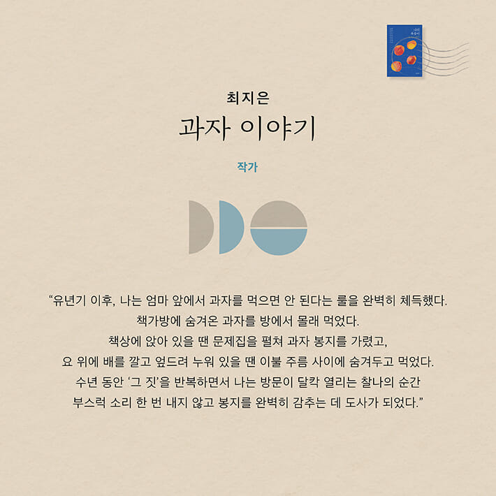 카드뉴스6