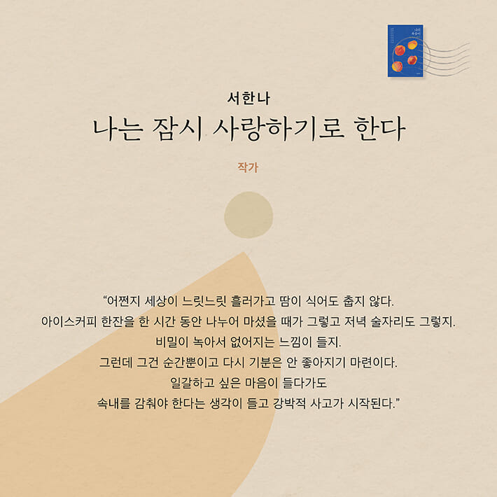 카드뉴스7