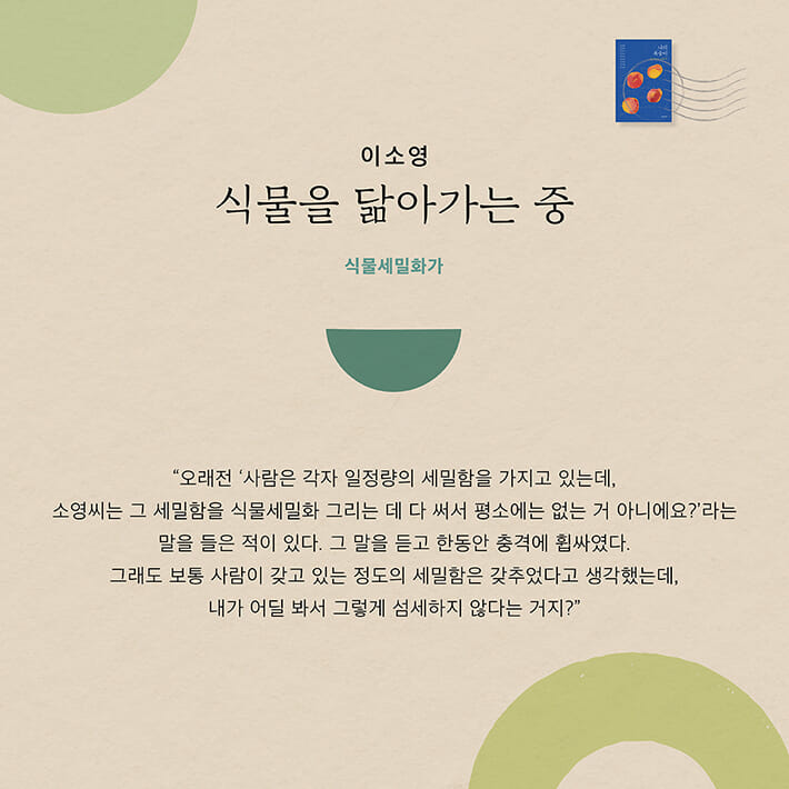 카드뉴스8