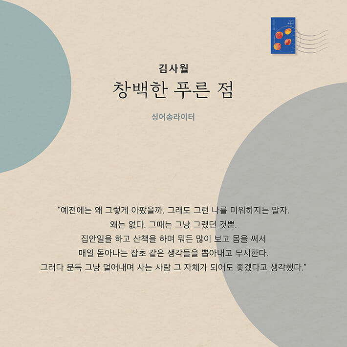 카드뉴스9