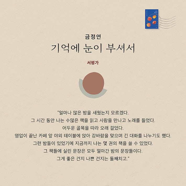 카드뉴스10