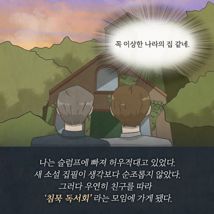 카드뉴스2