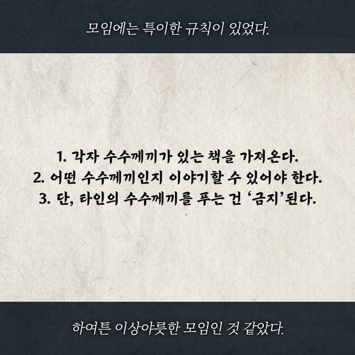 카드뉴스3