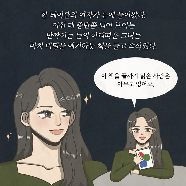 카드뉴스4