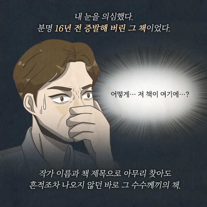 카드뉴스5