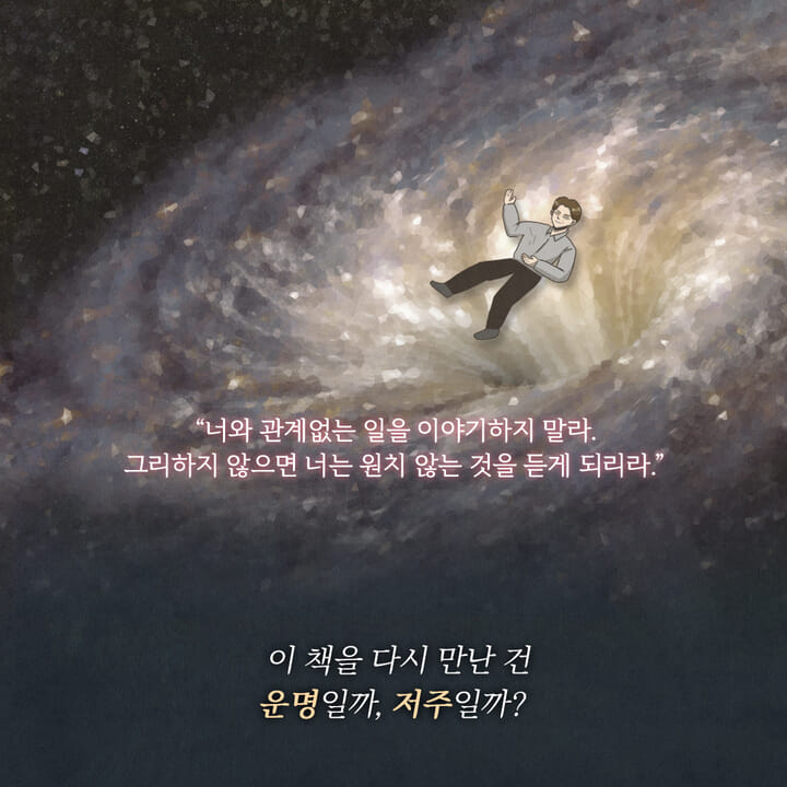 카드뉴스6