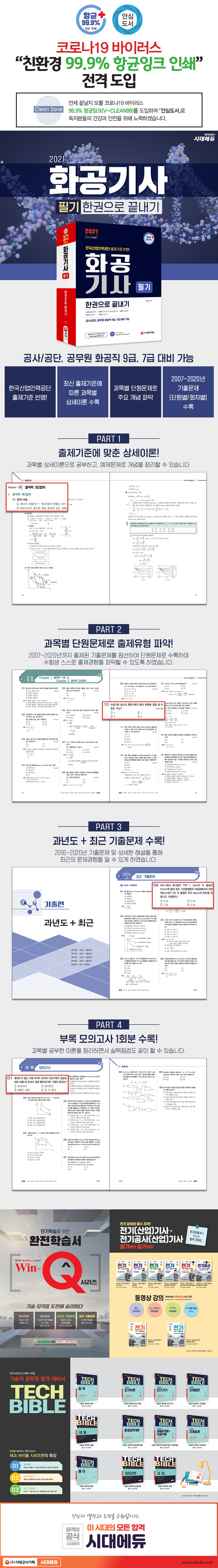 상세 이미지 1