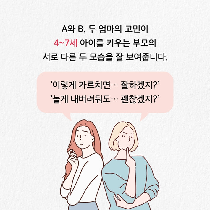 카드뉴스3