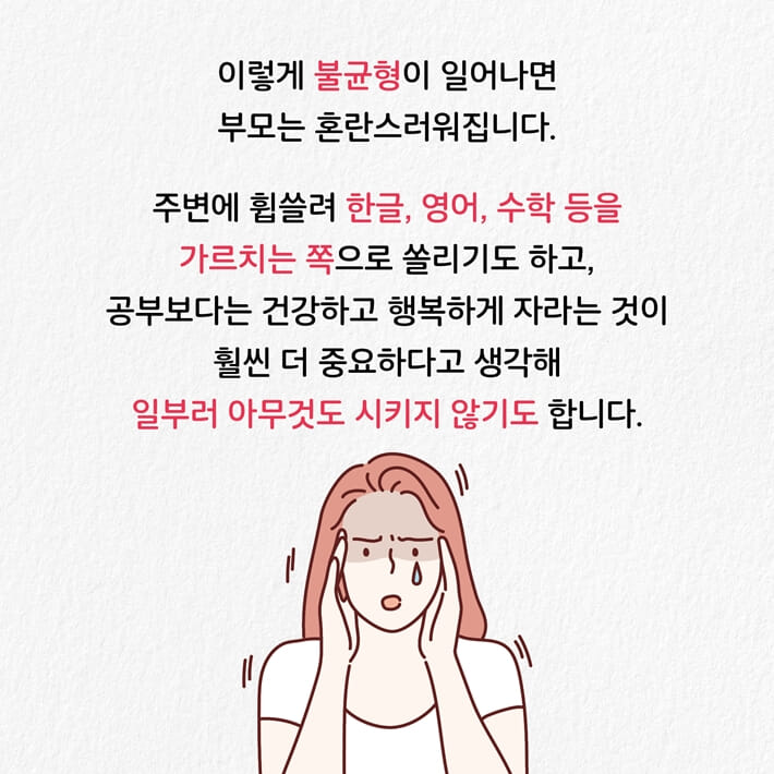 카드뉴스4