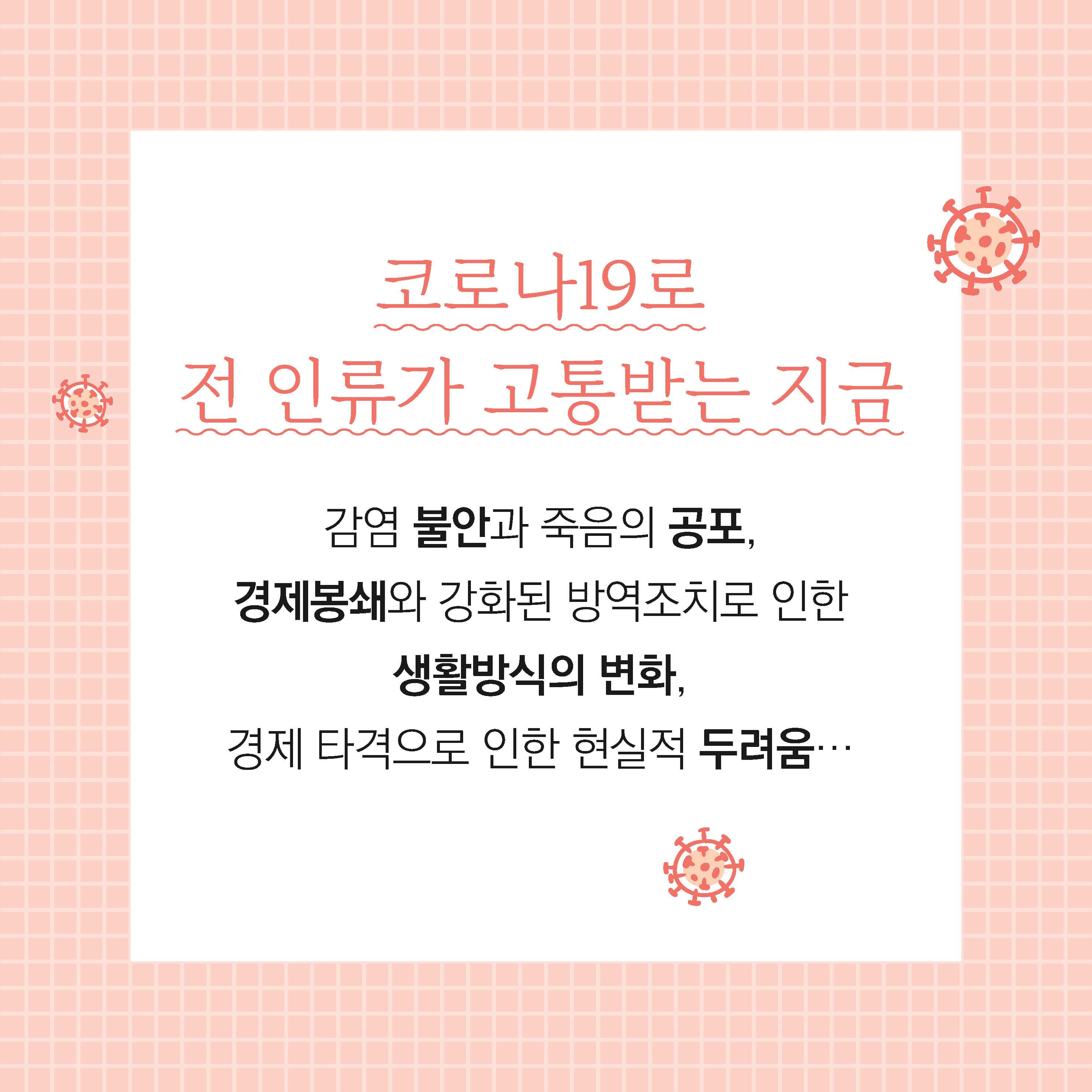 카드뉴스2