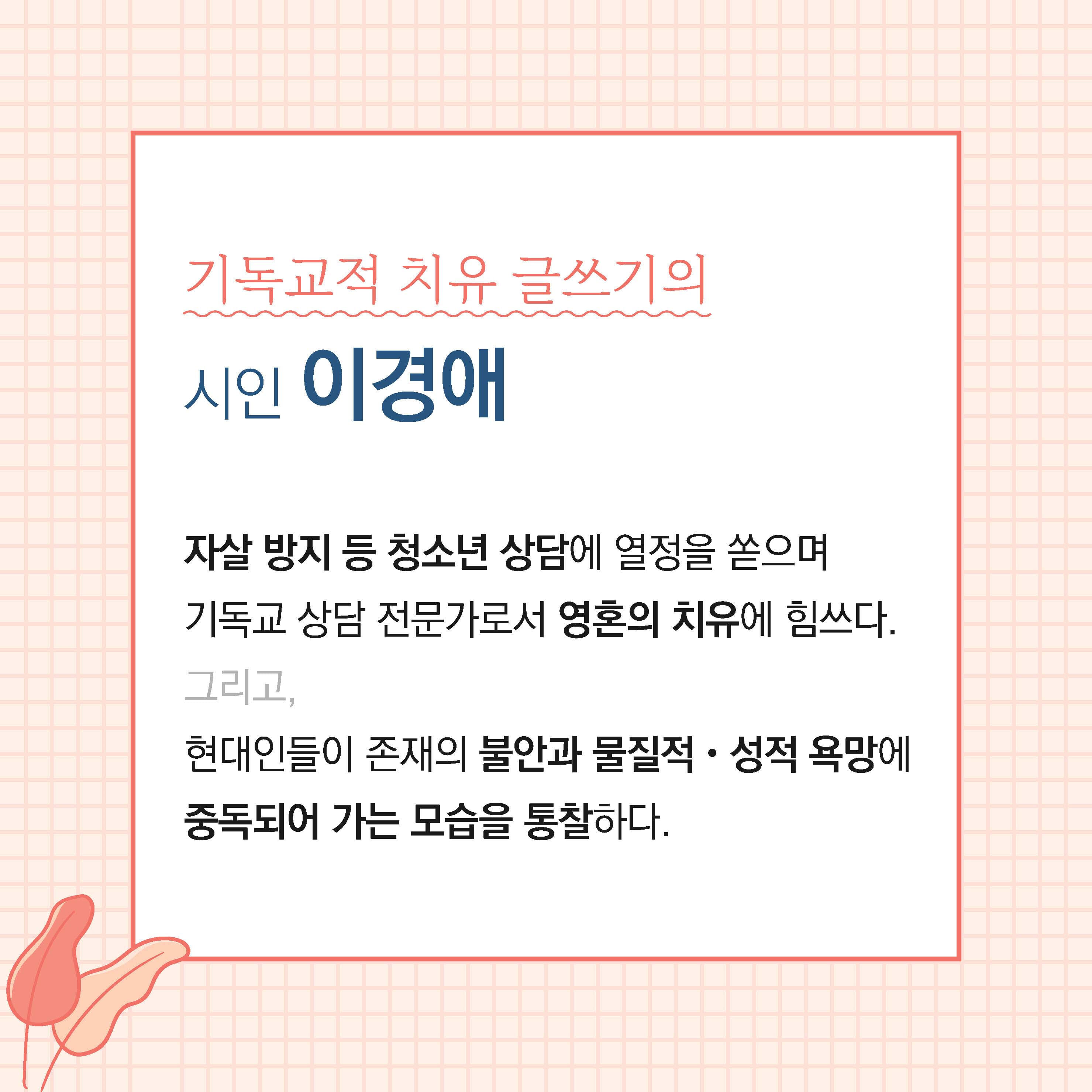 카드뉴스4