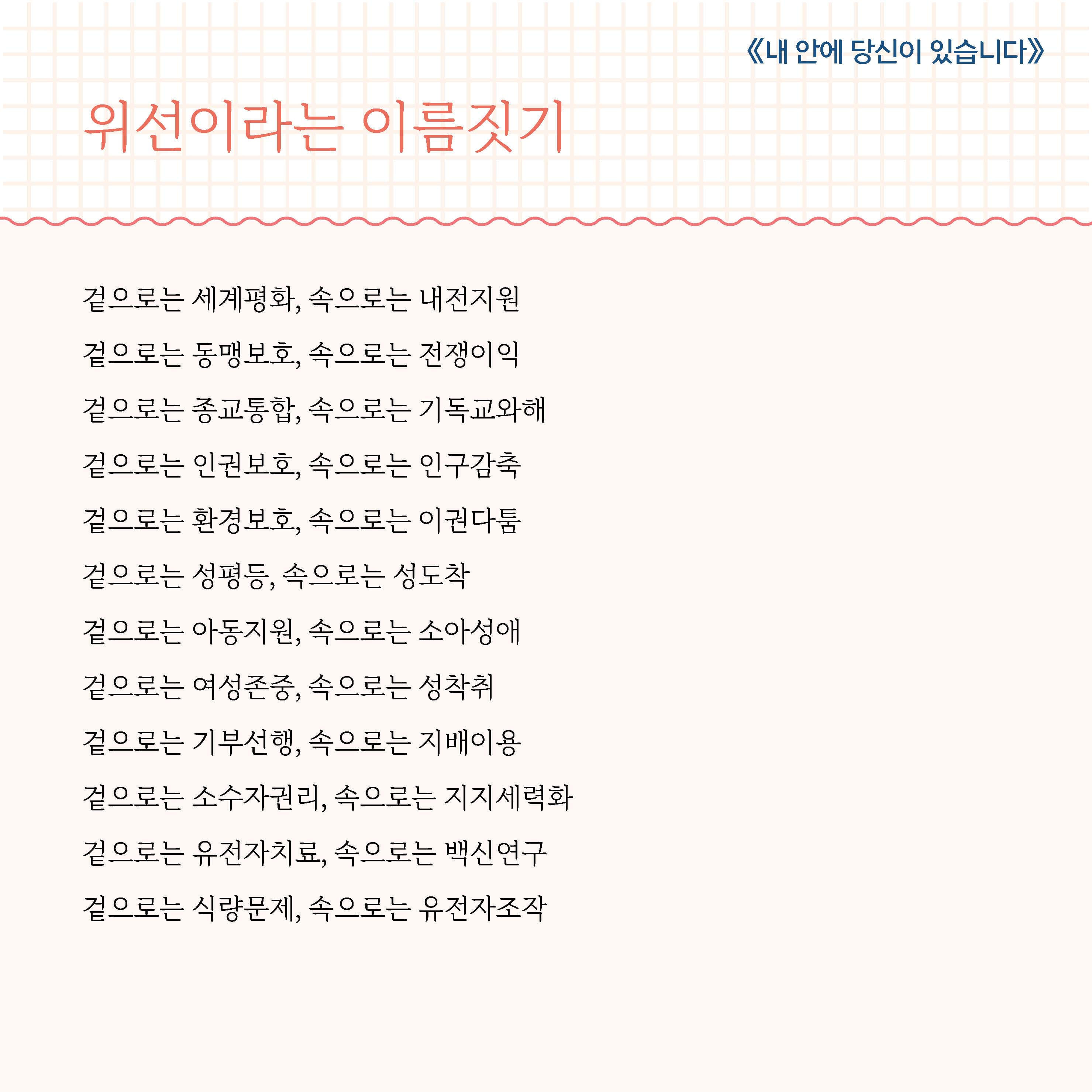 카드뉴스9