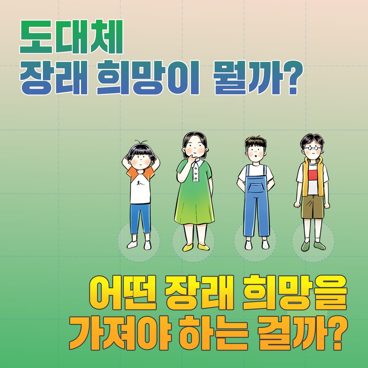 카드뉴스1