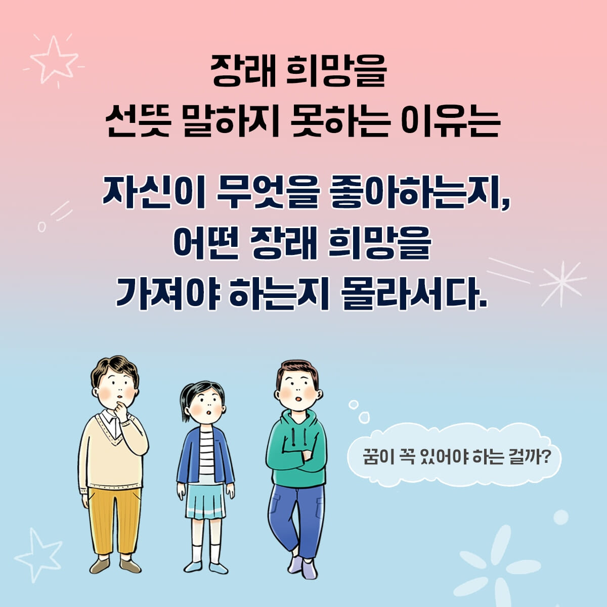 카드뉴스3