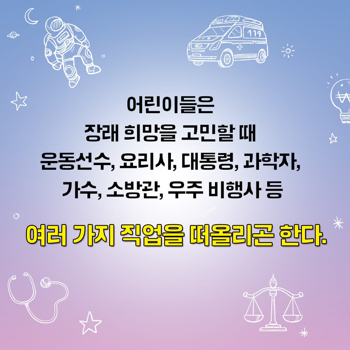 카드뉴스4