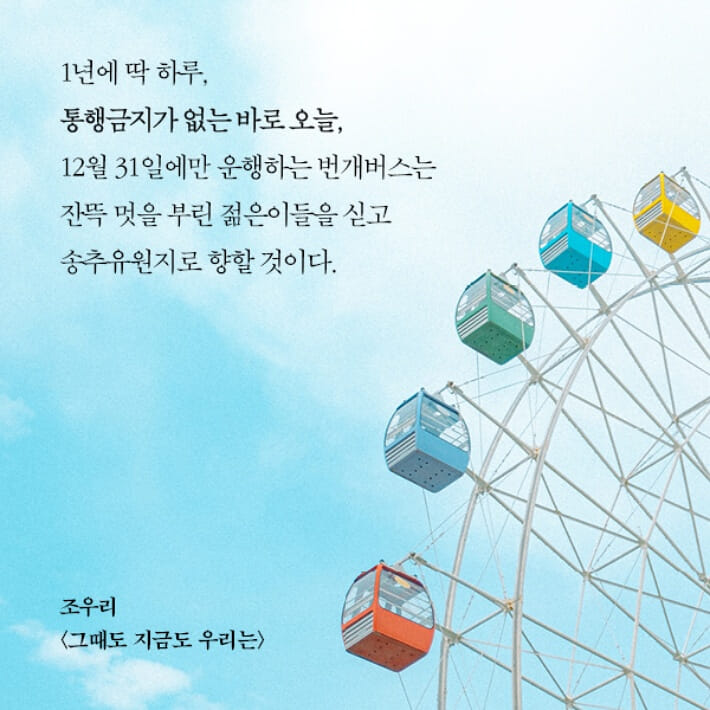 카드뉴스3