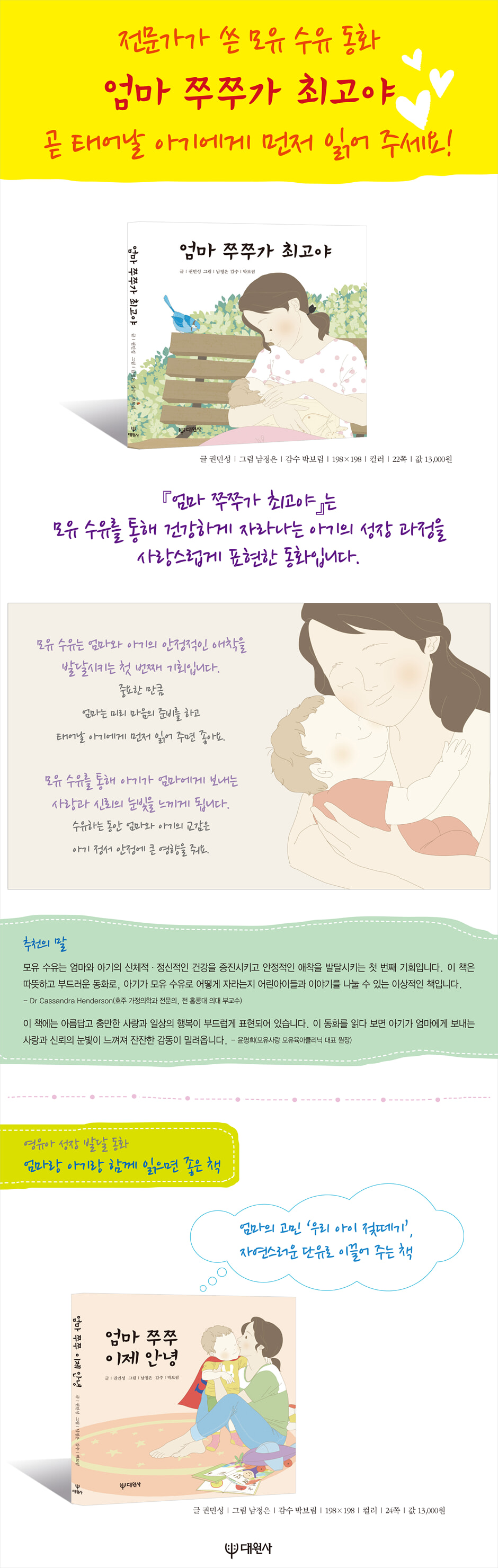 상세 이미지