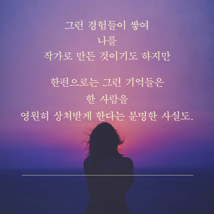 카드뉴스5
