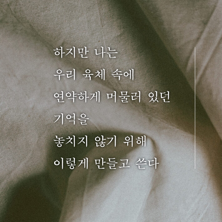 카드뉴스6