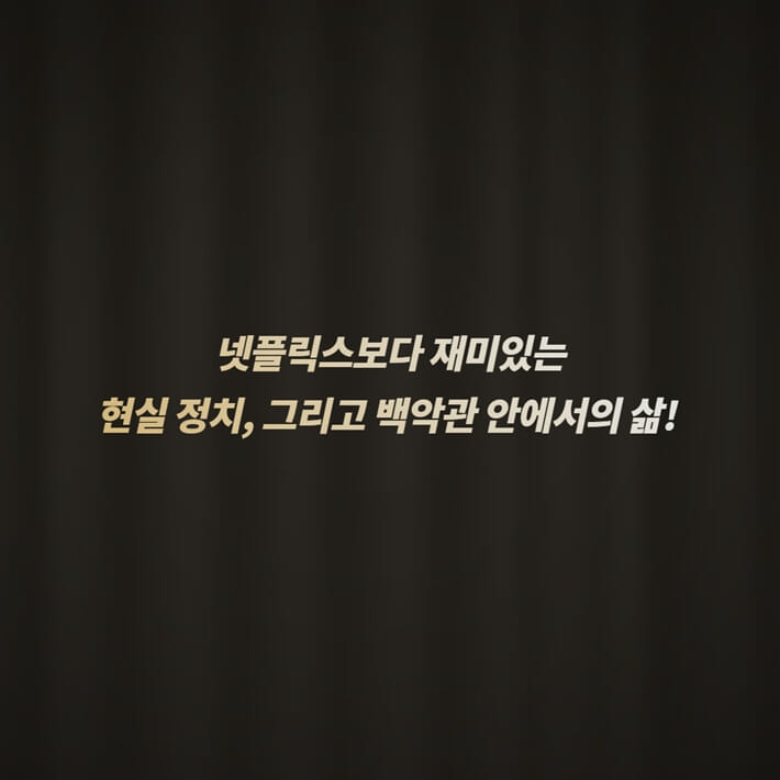 카드뉴스9