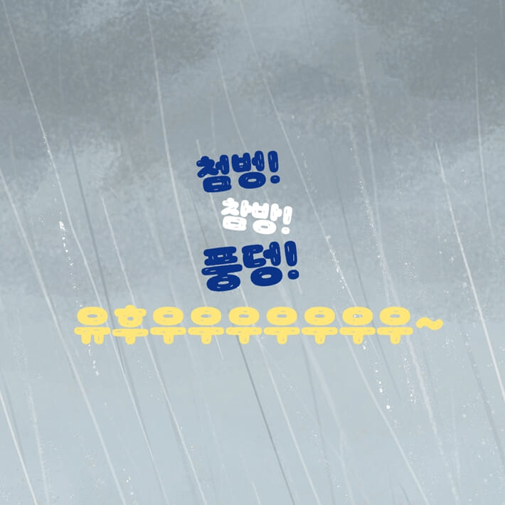 카드뉴스3