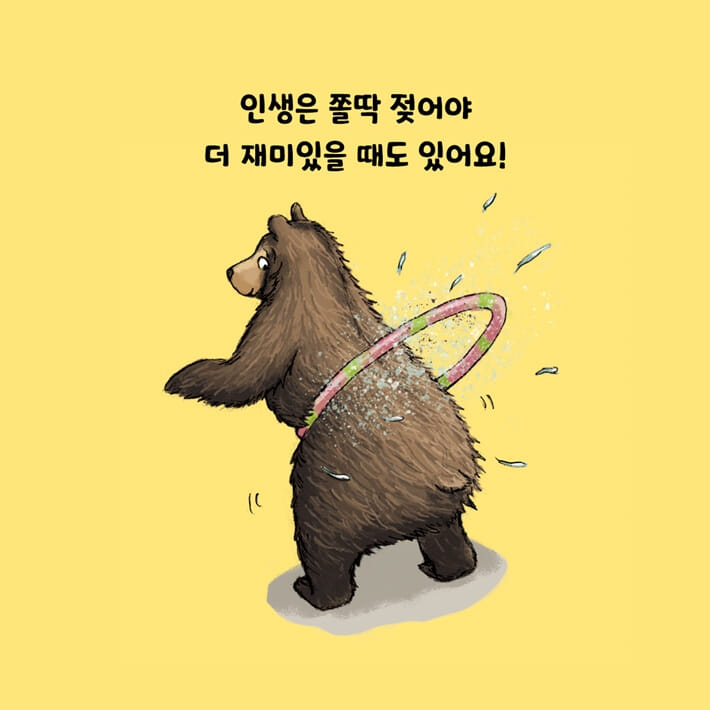 카드뉴스4