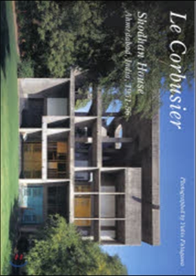 世界現代住宅全集(16)Le Corbusier