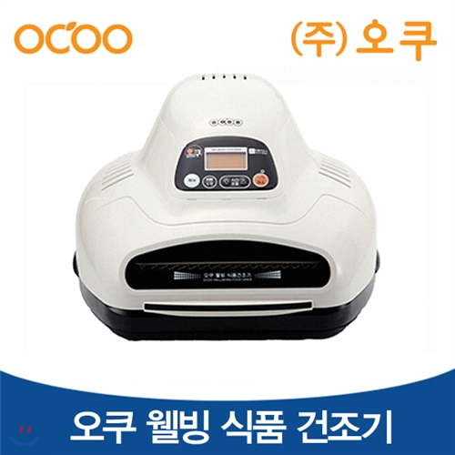 [오쿠공식판매처] 오쿠웰빙식품건조기 OCD-200W/위생건조/햇빛건조/그늘건조/저온건조/음성안내/2중히팅