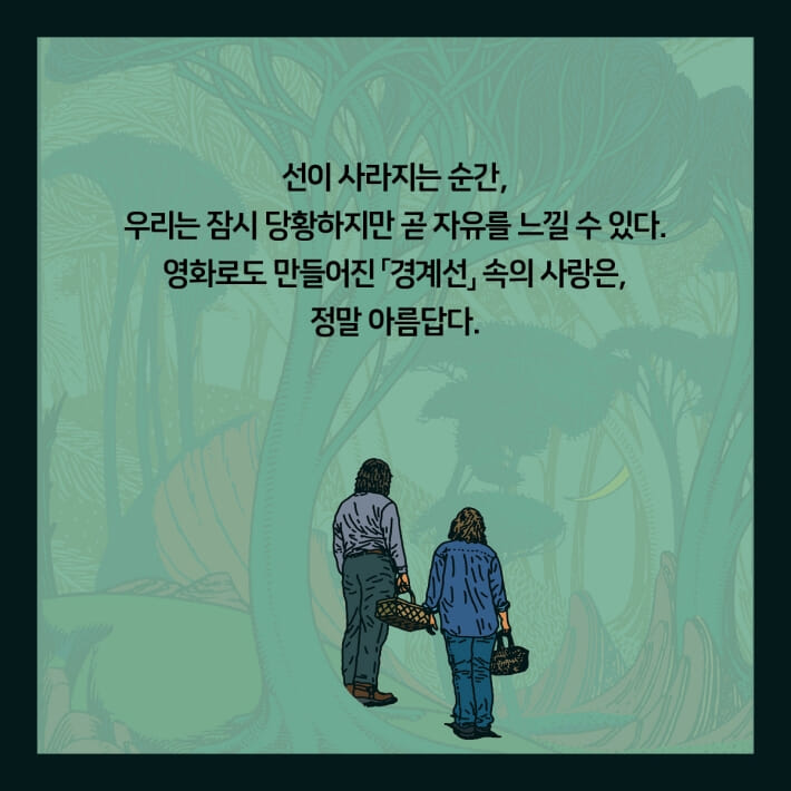 카드뉴스4