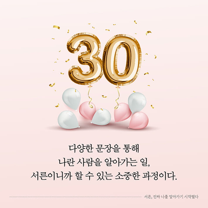 카드뉴스13