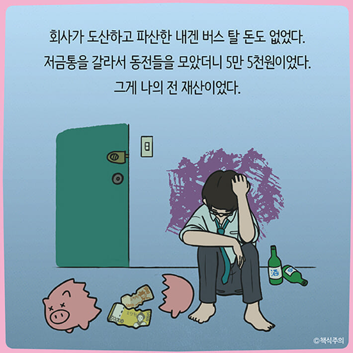 카드뉴스