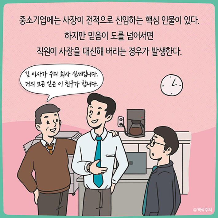 카드뉴스