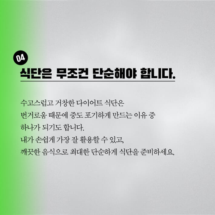 카드뉴스5