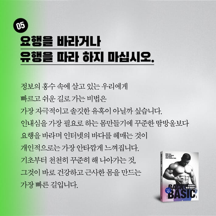 카드뉴스6