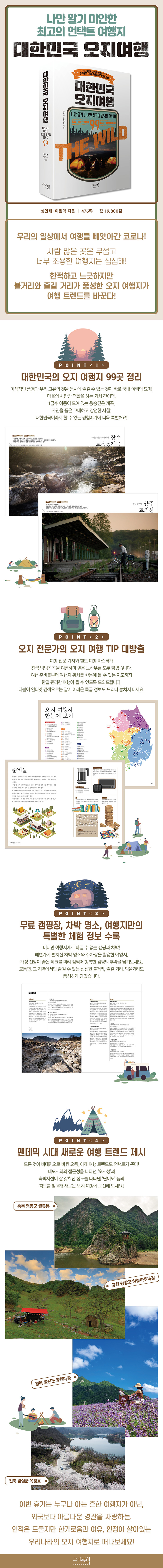 상세 이미지 1