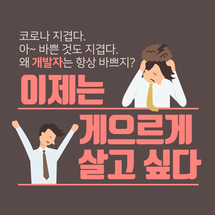카드뉴스1