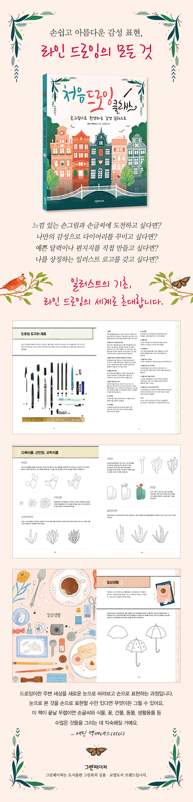 상세 이미지 1