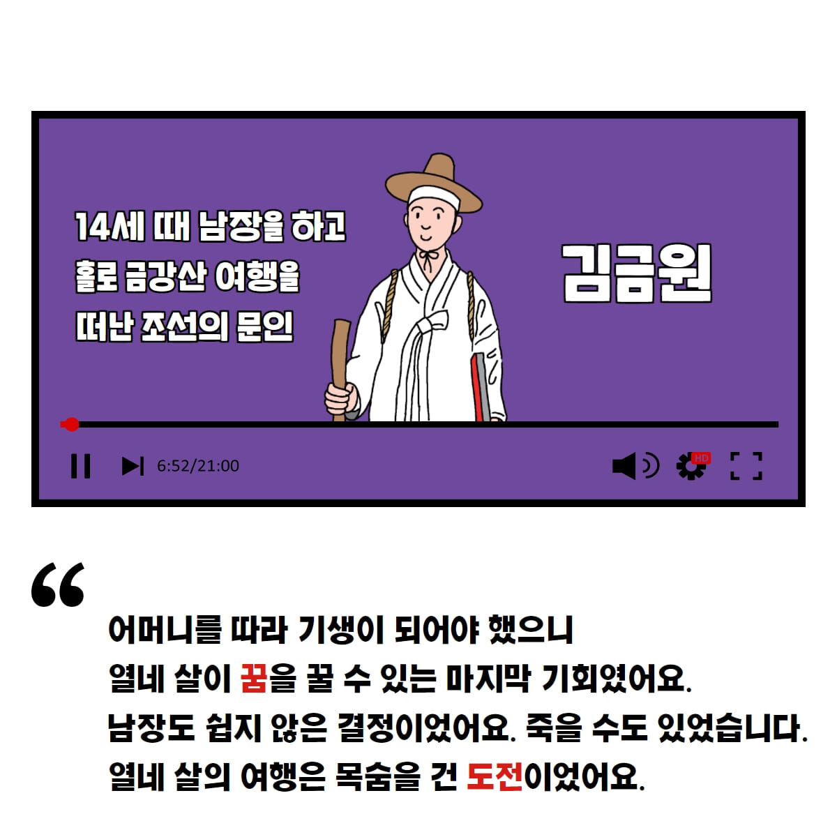 카드뉴스8