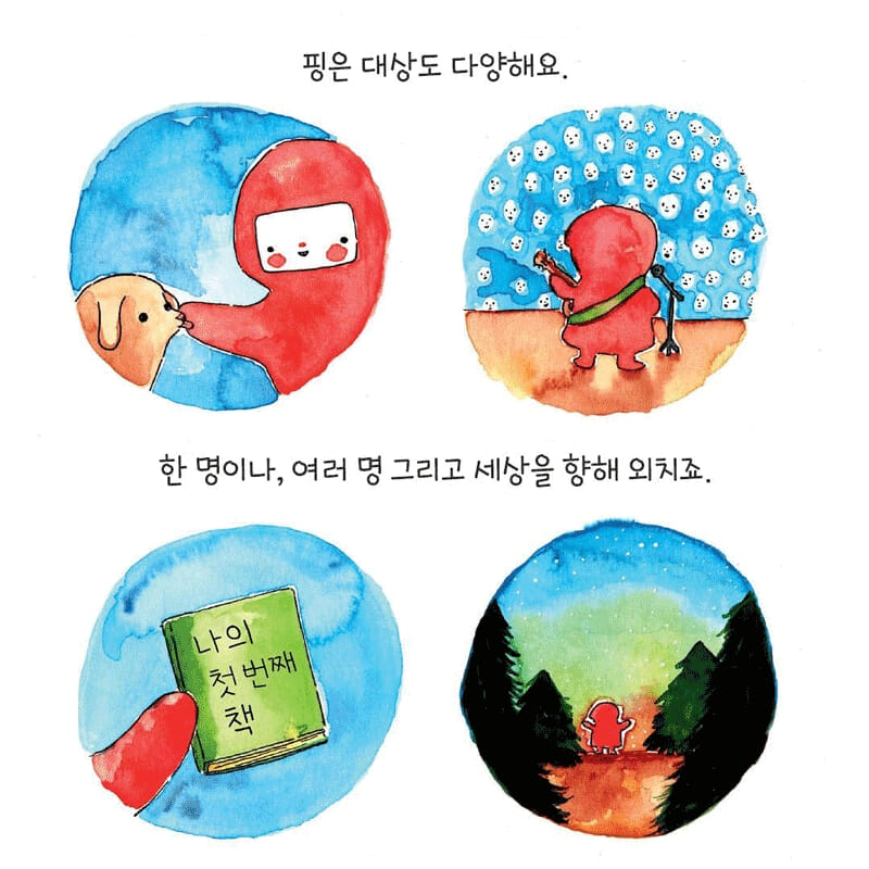 카드뉴스4