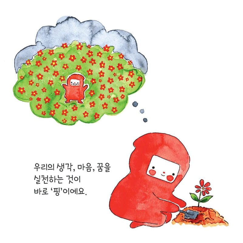 카드뉴스5