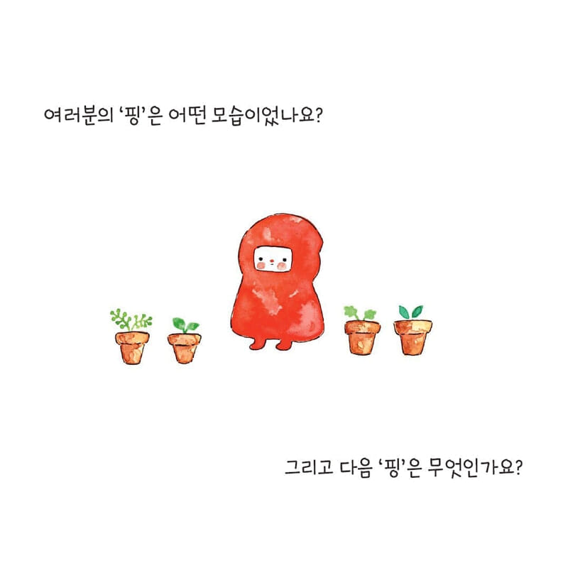 카드뉴스7