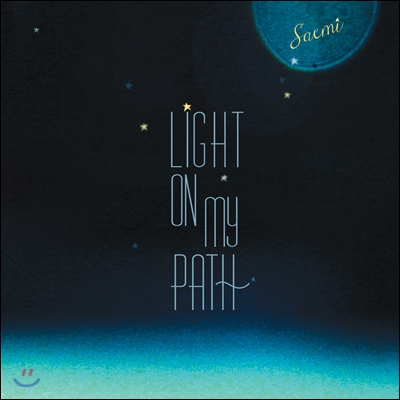 이새미 (Saemi) - Light On My Path
