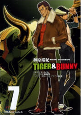 TIGER &amp; BUNNY 7