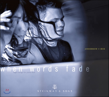 Greg Anderson / Elizabeth Roe 밤을 위한 노래 (When Words Fade)