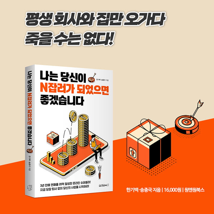 카드뉴스7