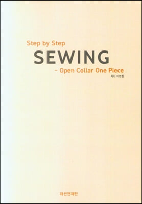 Step by Step Sewing-Open Collar One Piece