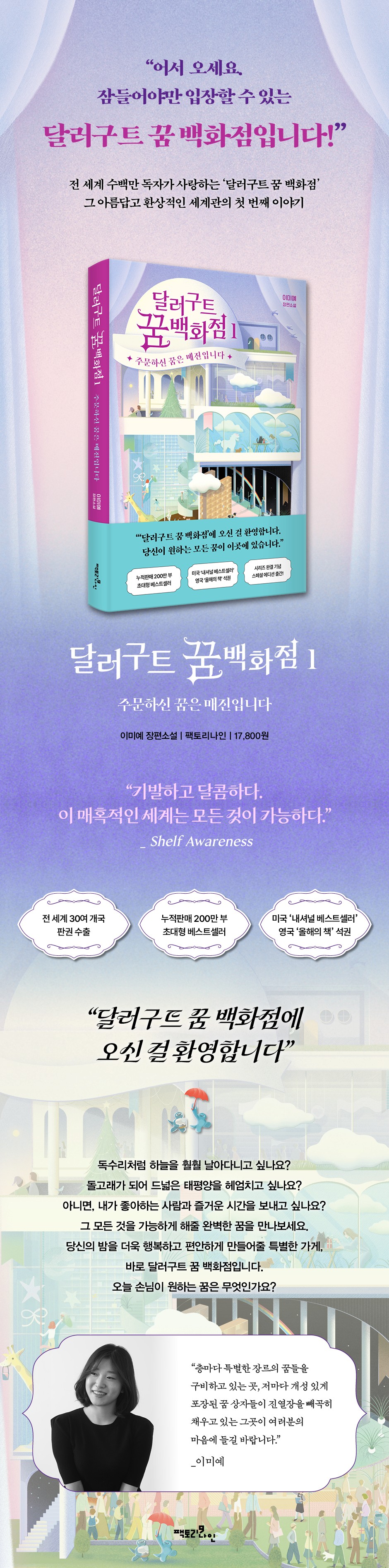 상세 이미지 1