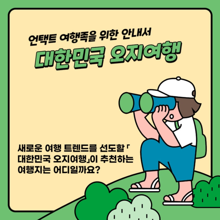 카드뉴스1
