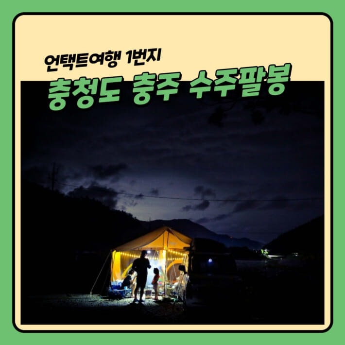 카드뉴스7