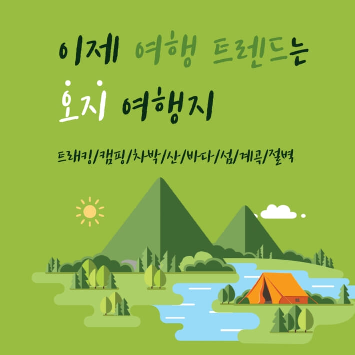 카드뉴스8